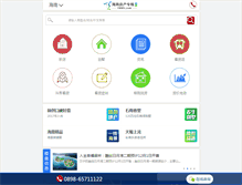 Tablet Screenshot of 1188fc.com